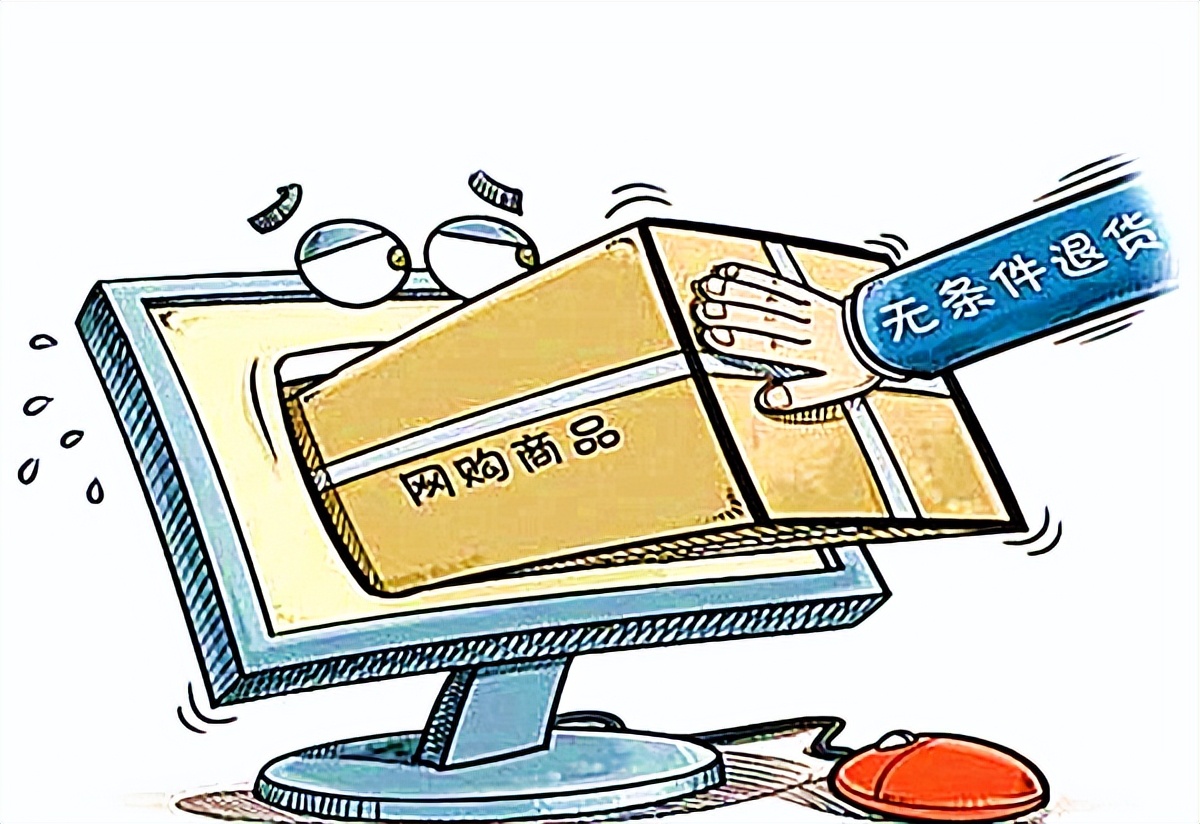 无本生意?先网购再调包正品退货获利60万……湖南一00后伢子获刑!