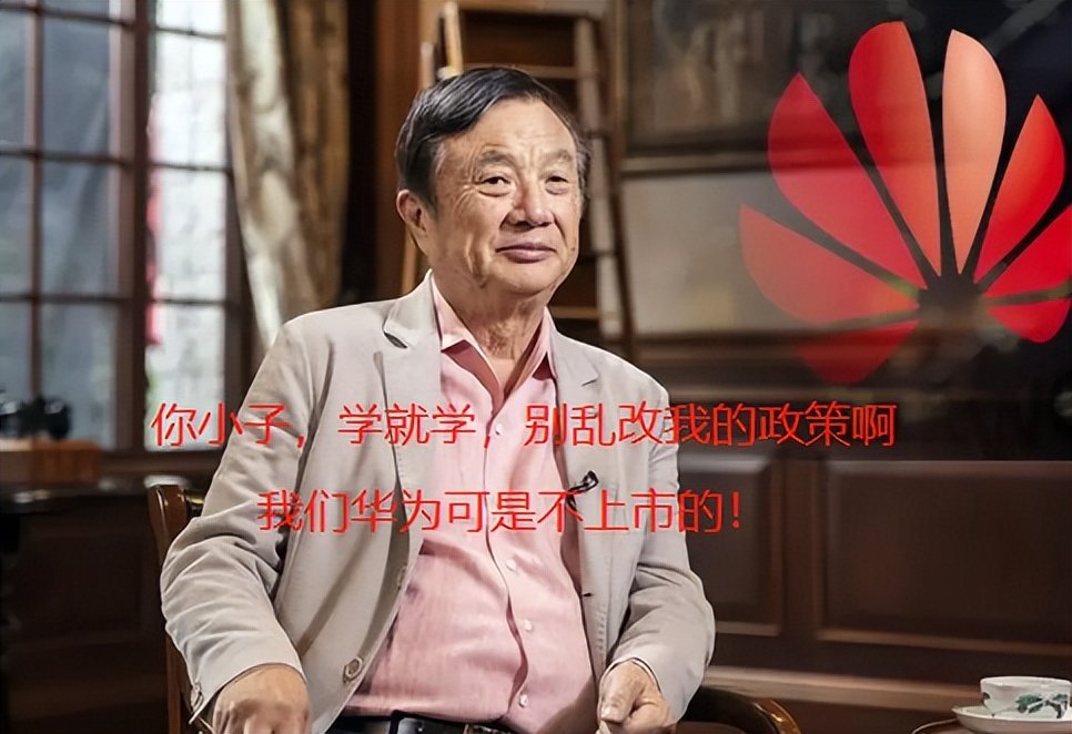 为了拿到荣耀的原始股,我卖了在深圳的一套两居室