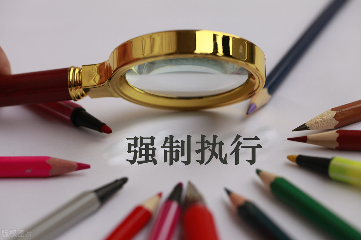 被执行人欠别人钱也欠我的怎么办,被执行人使用别人微信和银行卡