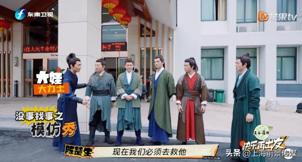 低成本黑马综艺,综艺快乐再出发的分析