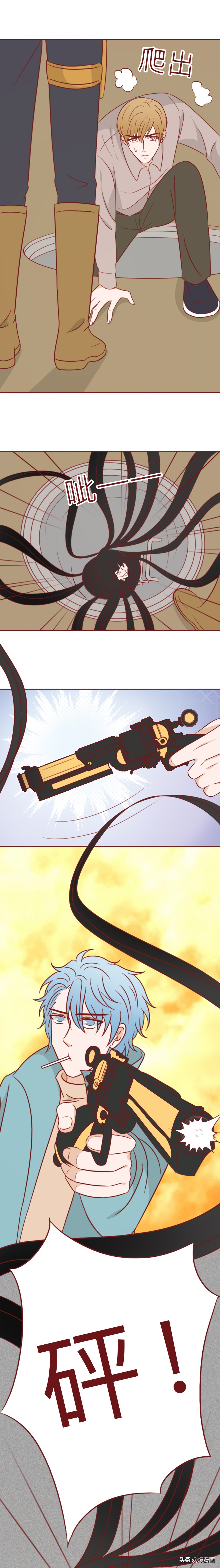 少女细思极恐的漫画,有关女性令人深思的漫画