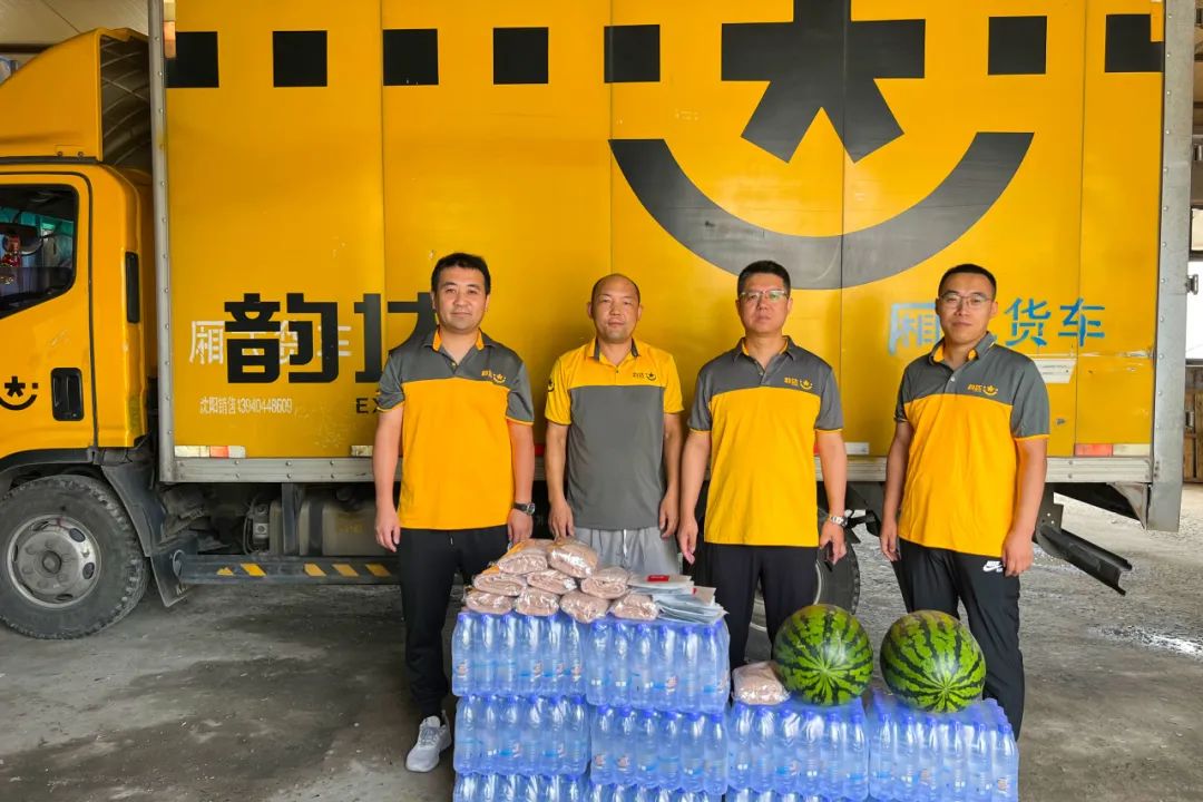 韵达夏天,韵达秋季