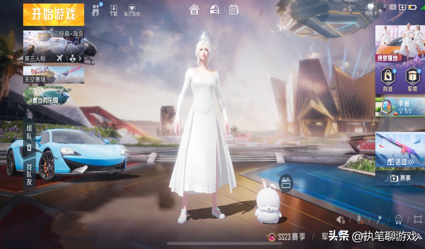 吃鸡可以白嫖的皮肤,吃鸡白嫖3件套选哪个