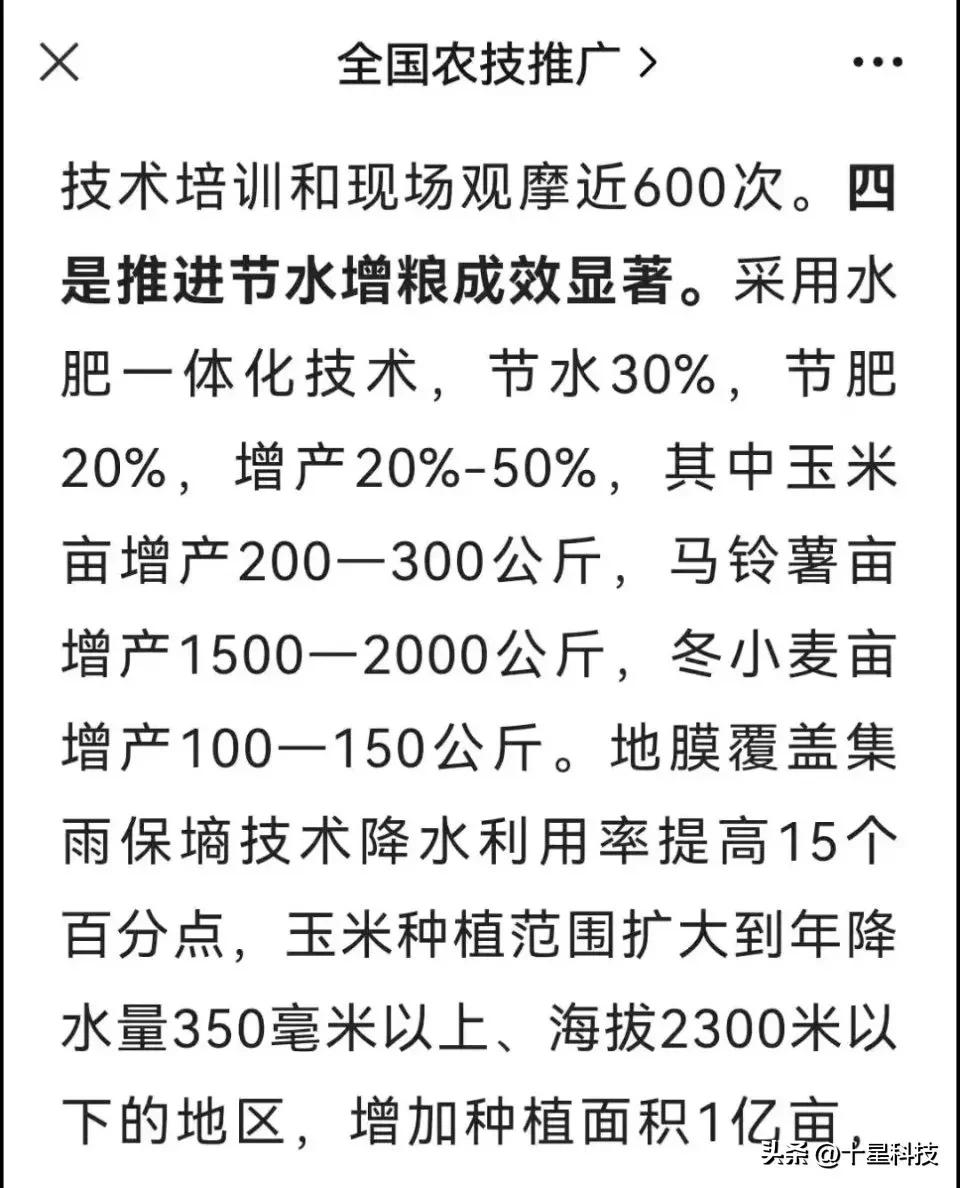 让农民的粮食能卖上好价钱,让农民的农产品卖出去