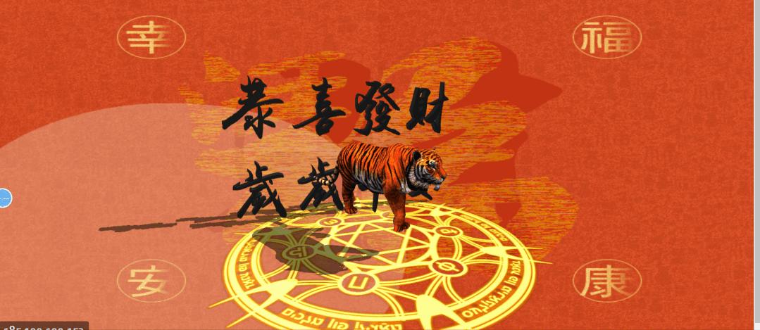 用three.js构建的交互式动画景观,threejs打造3d动画