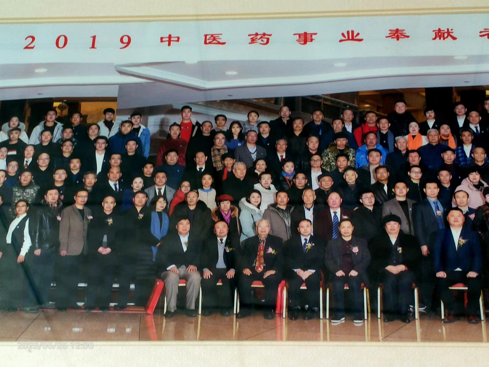 王水龙北京海淀,大同市王水龙