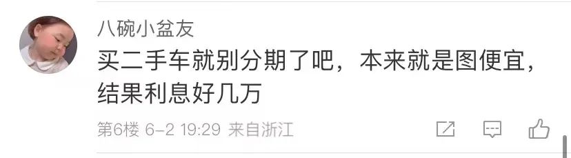 深度揭秘宁波二手车套路,揭开宁波二手车真面目