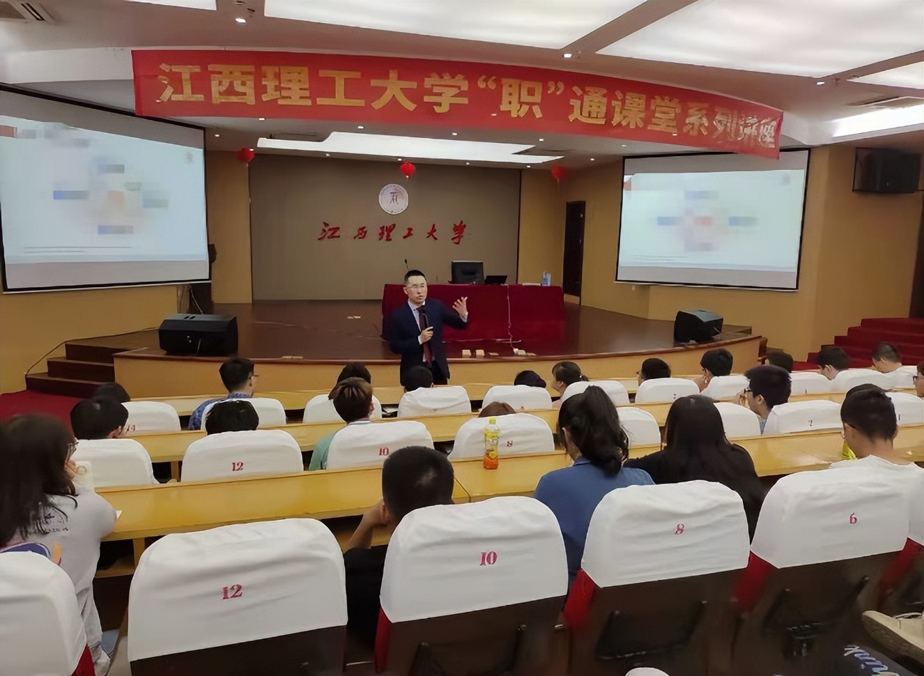 邹海龙职业教学,邹海龙演讲