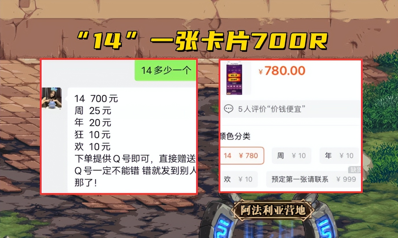 dnf14周年心悦集卡最新公告,dnf14周年心悦集卡概率曝光