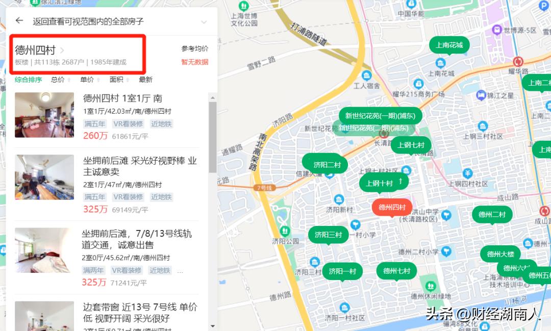 二房东一个人怎样管理1000套房子,房东怎么有技巧谈租房