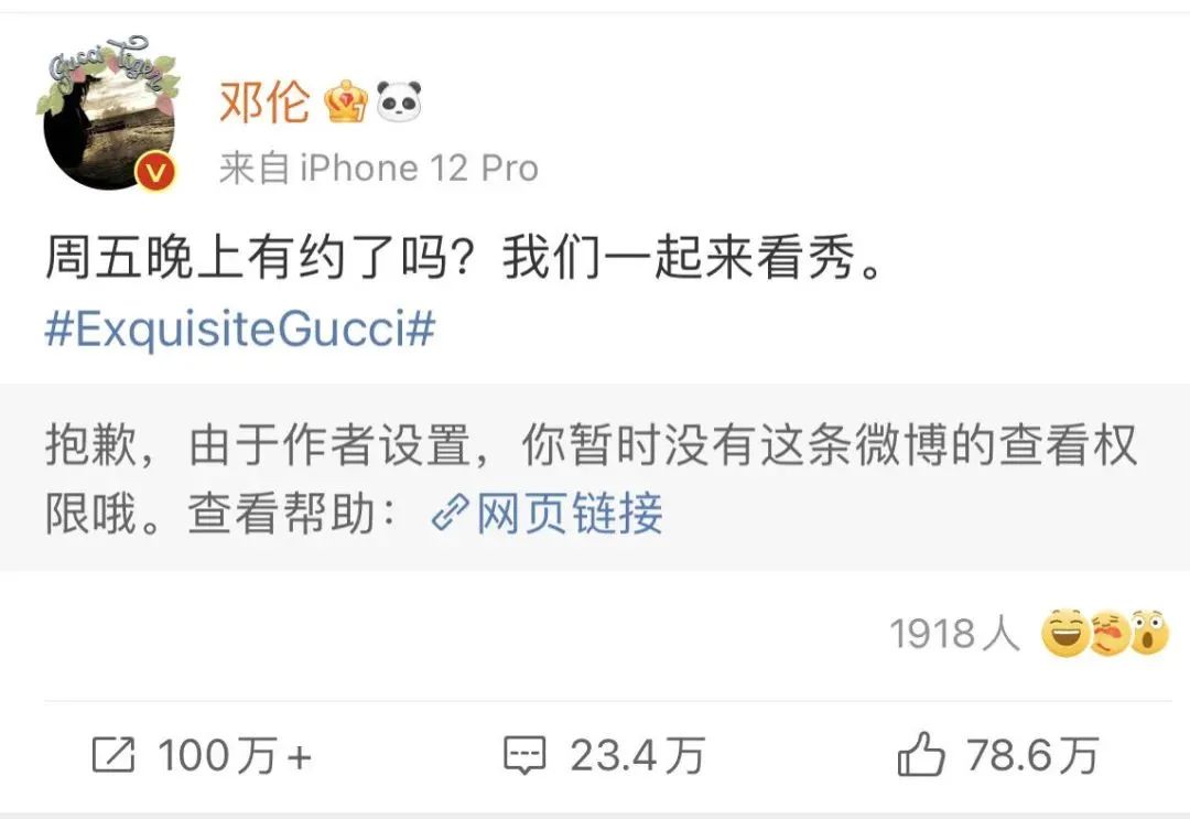 邓伦两次改正机会都没要？315成咸菜鉴定场所？9500万买粪水房？