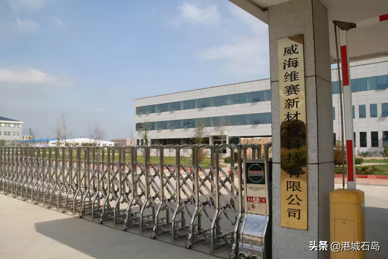 维赛新材料科技,保定维赛新材料科技有限公司