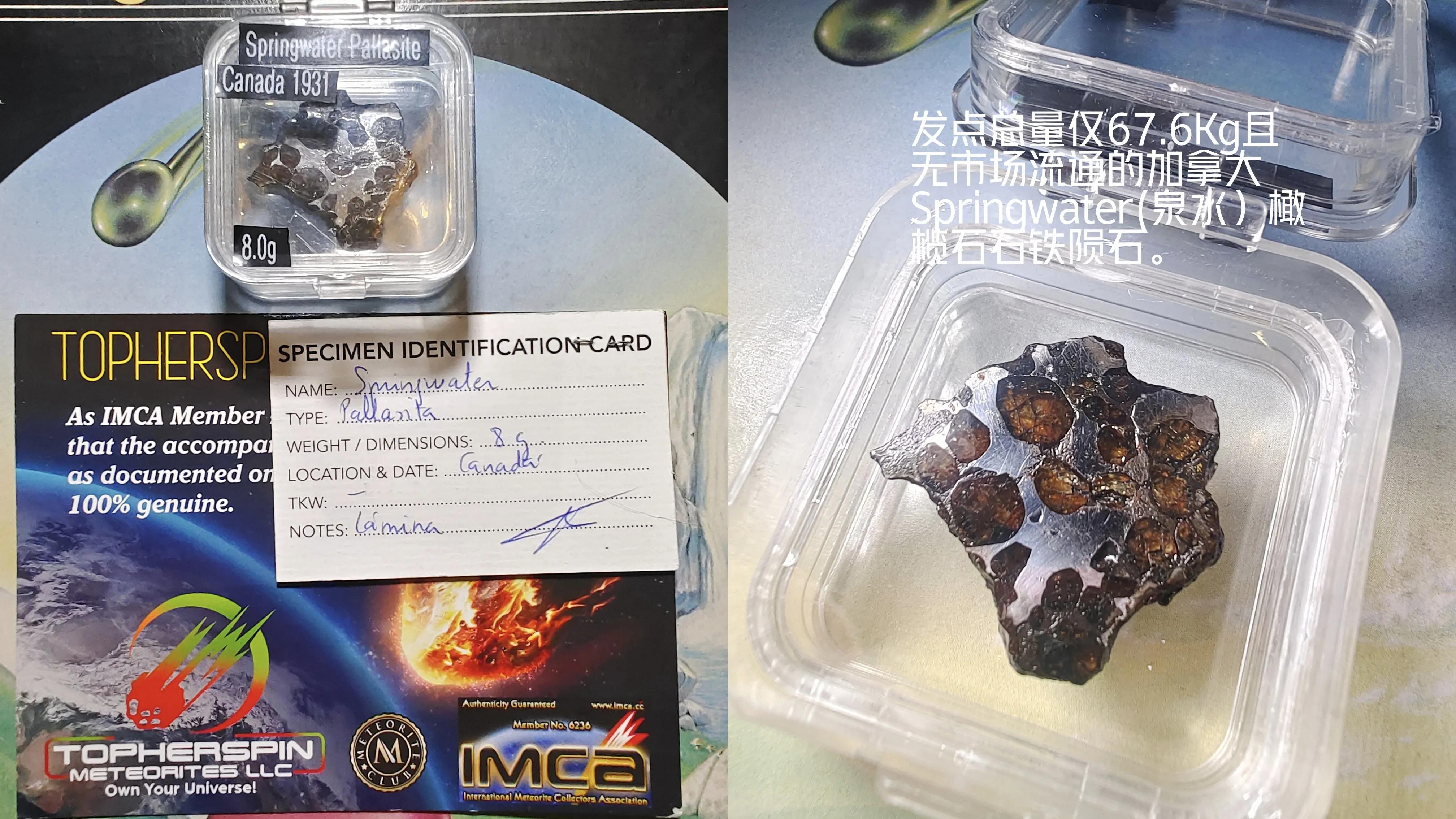 橄榄石原石真假鉴别方法,一招鉴别石陨石