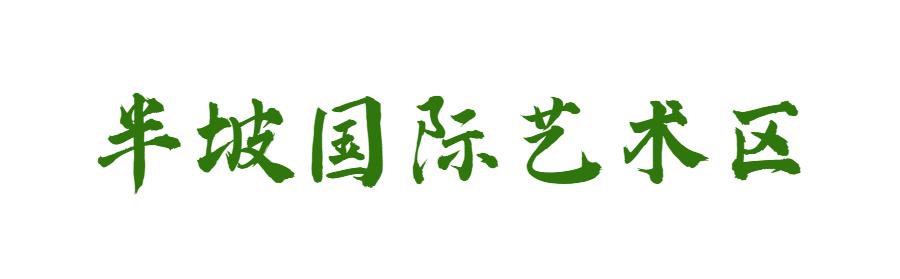 来西安过年这篇攻略就够了,来了西安应该玩什么