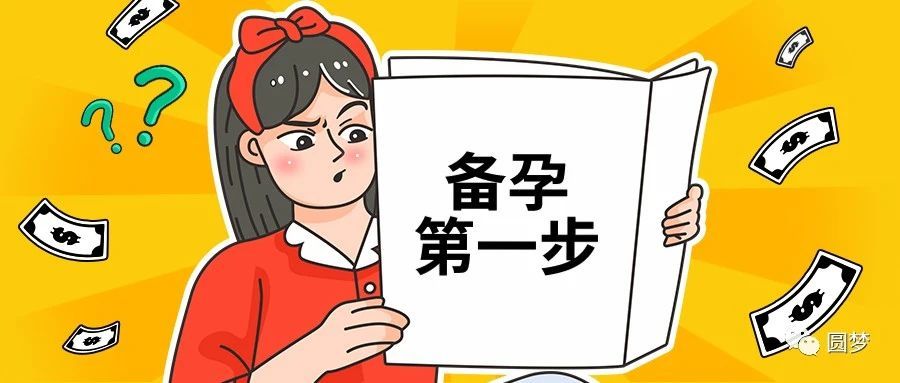 民宿附带赚钱项目,做民宿生意能不能赚钱