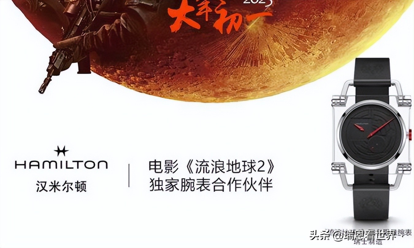 2023年情人节限量手表,情人节手表女款2023