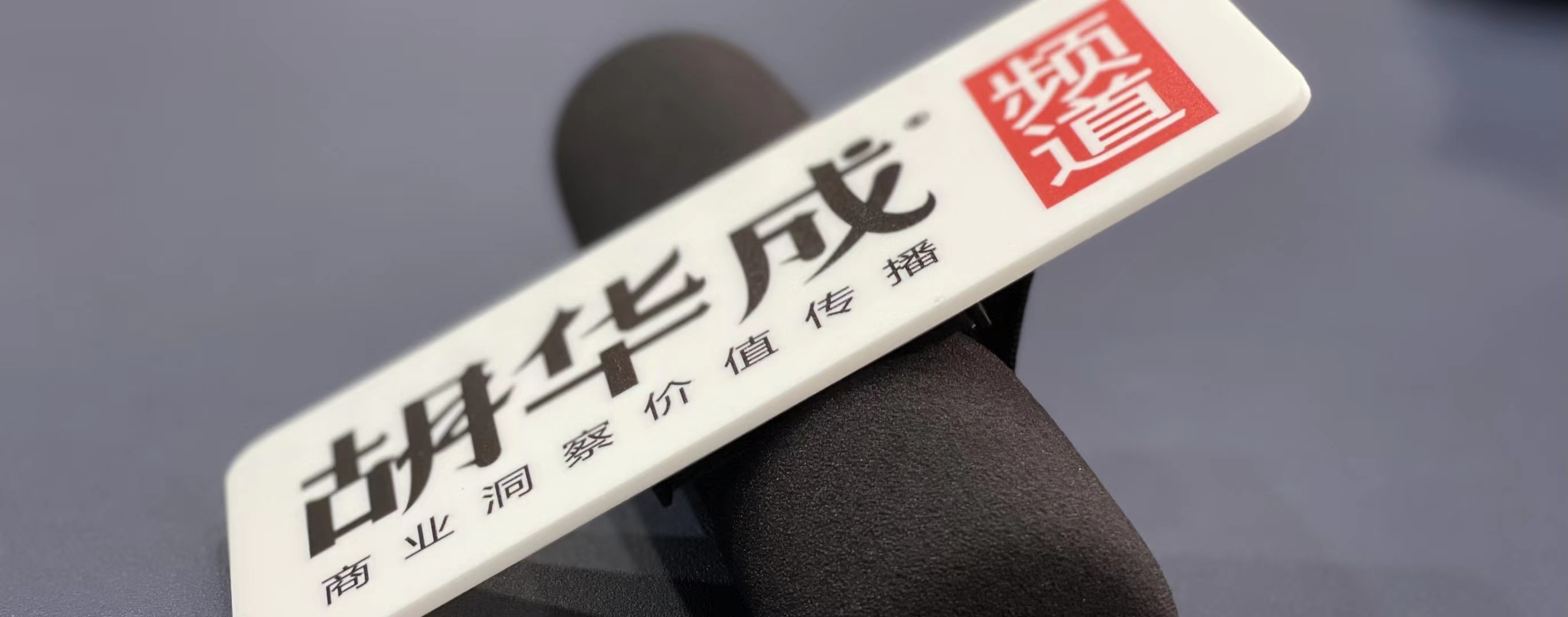 牙膏市场竞争情况,牙膏创业研究