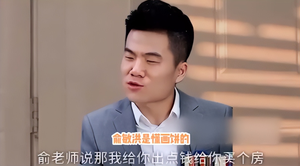 董宇辉交不起房租完整版,董宇辉买不起房子的主播