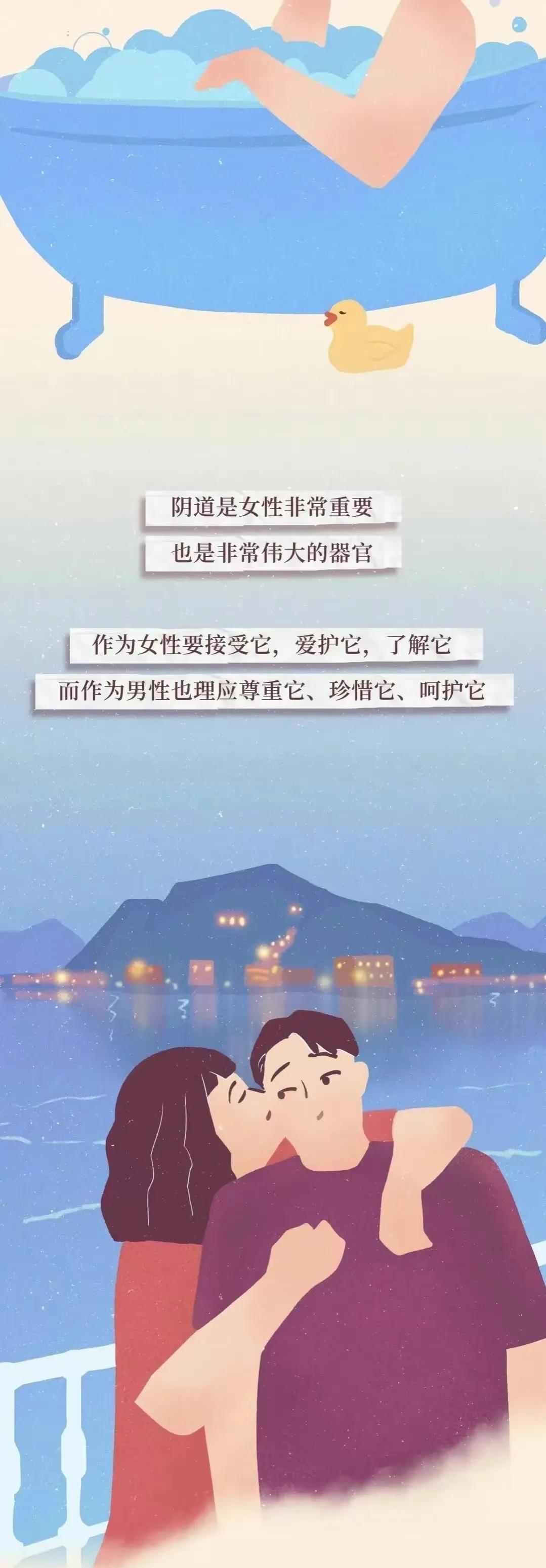 女生“阴道”的小秘密，不懂可不要乱猜（漫画）