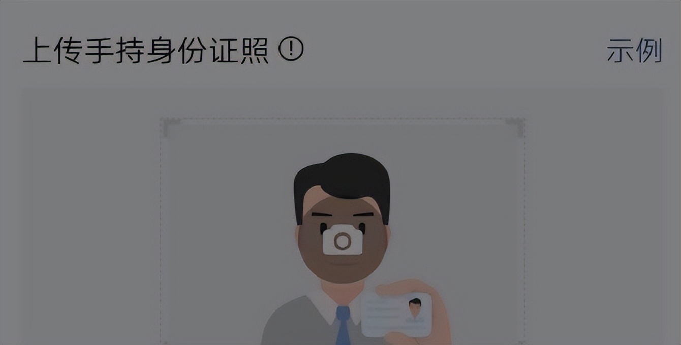 一夜之间，大家都说自己Q号被盗，到底发生了什么？