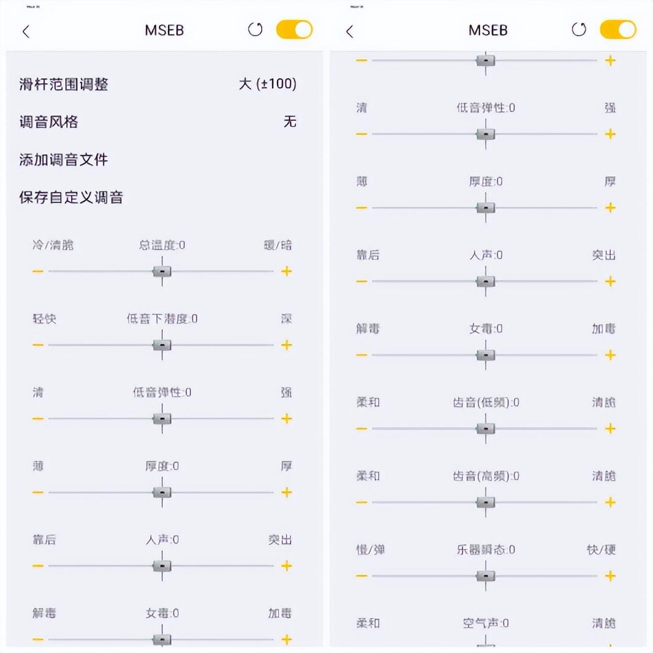 不管工作娱乐还是运动，这款*放播**器都能HOLD住