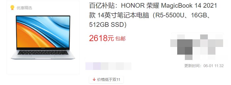 2022年笔记本推荐5000到6000轻薄本,笔记本电脑推荐2023性能高轻薄本