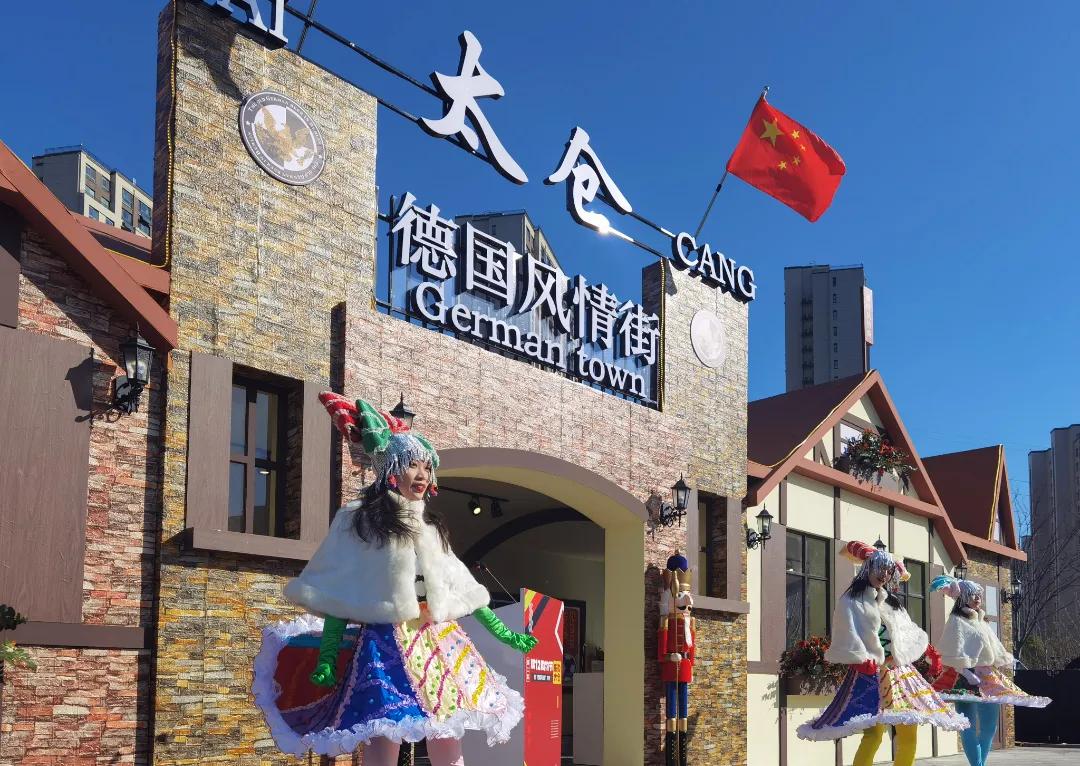 第二届“双12购物节-乐购太仓”正式开启！