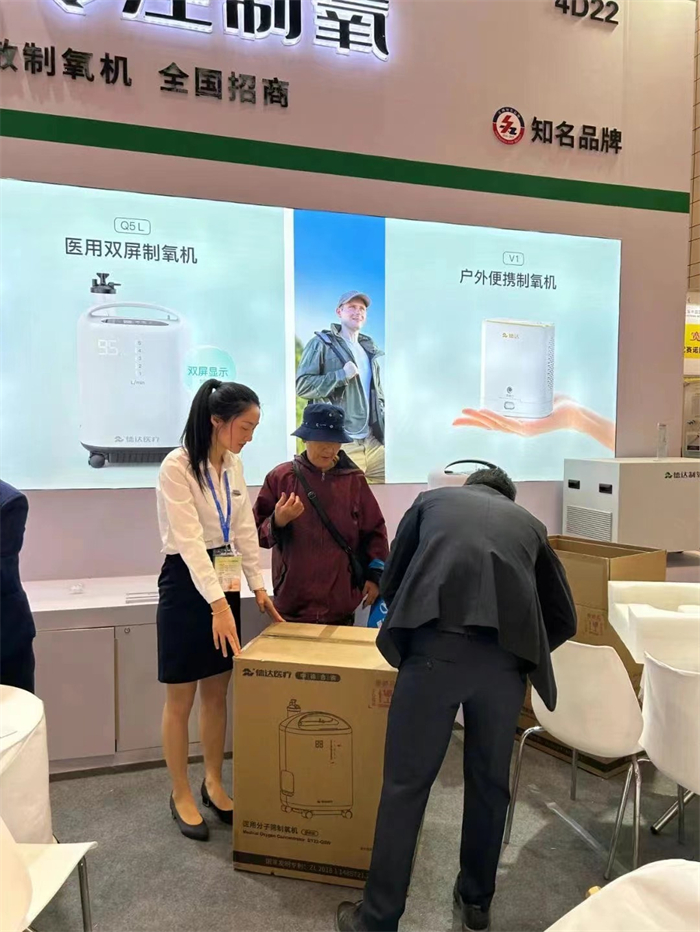 德达康健制氧机,德达制氧机旗舰雾化款