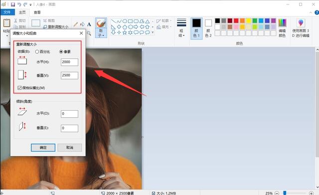 哪个网站可以免费修改证件照尺寸,什么软件可以改证件照尺寸