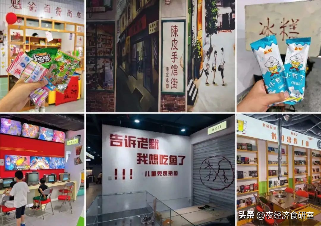 菜市场成为烤肉、咖啡和日料店商家们的新“洼地”