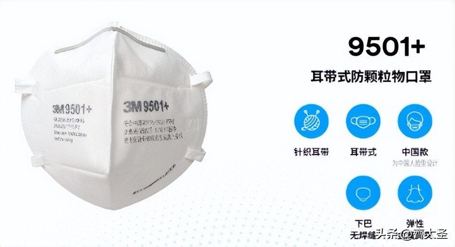 kn95和n95口罩哪个比较好,n95和kn95口罩什么区别