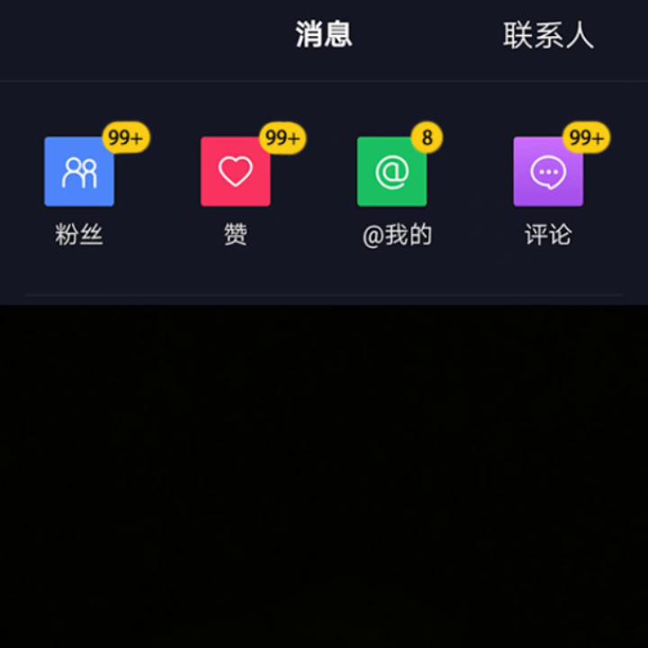 抖音特效师星计划成乞丐了,抖音特效师星计划热门走起
