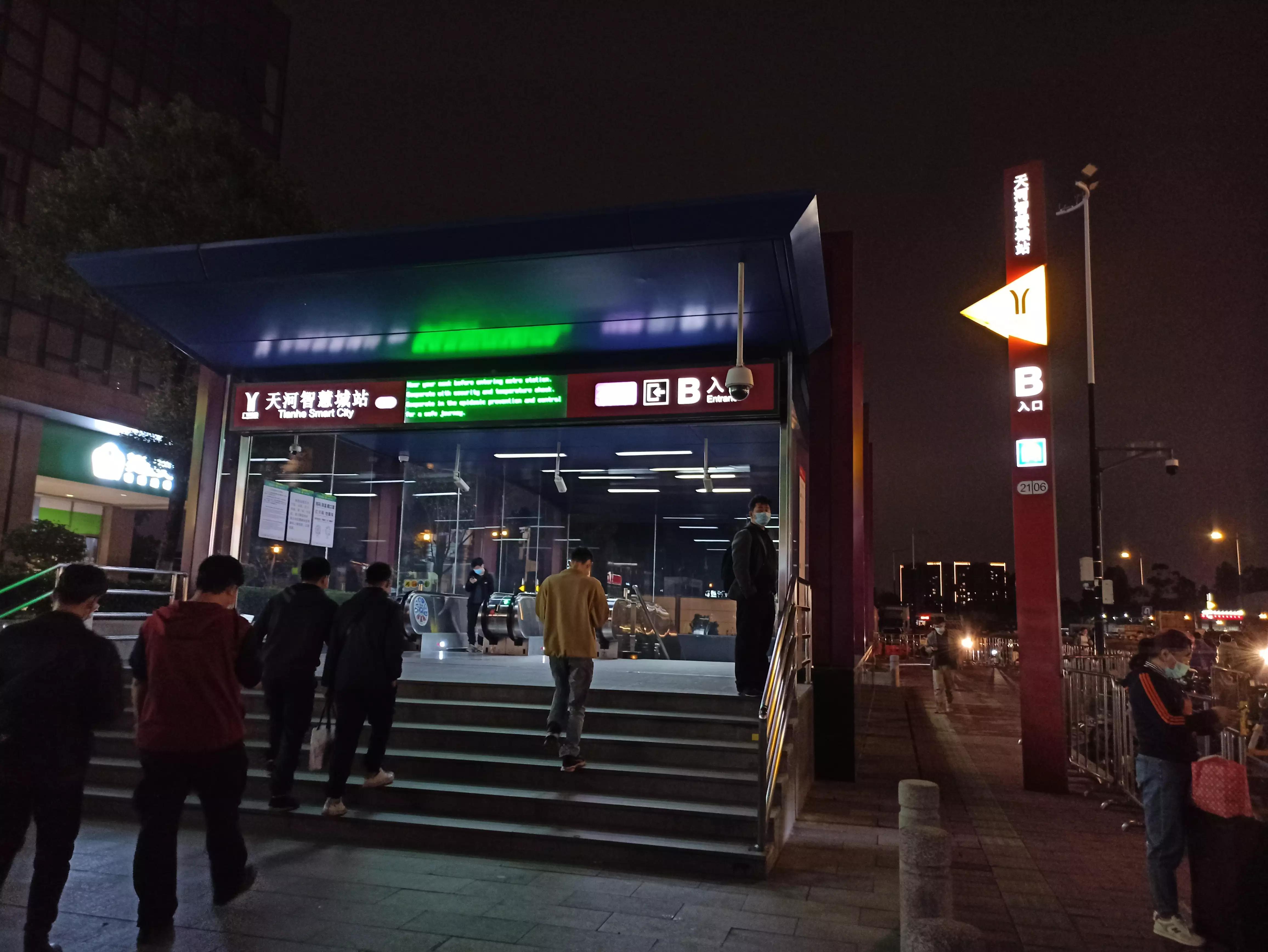 天河区小新塘城中村,广州黄埔区小新塘城中村