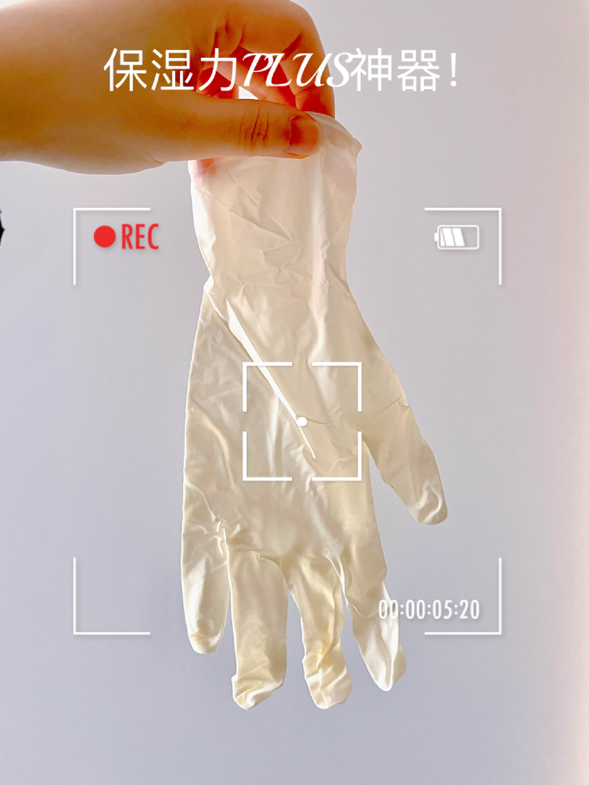 至今未阳，但练就了一双“酒精手”，才发现护手霜有多重要