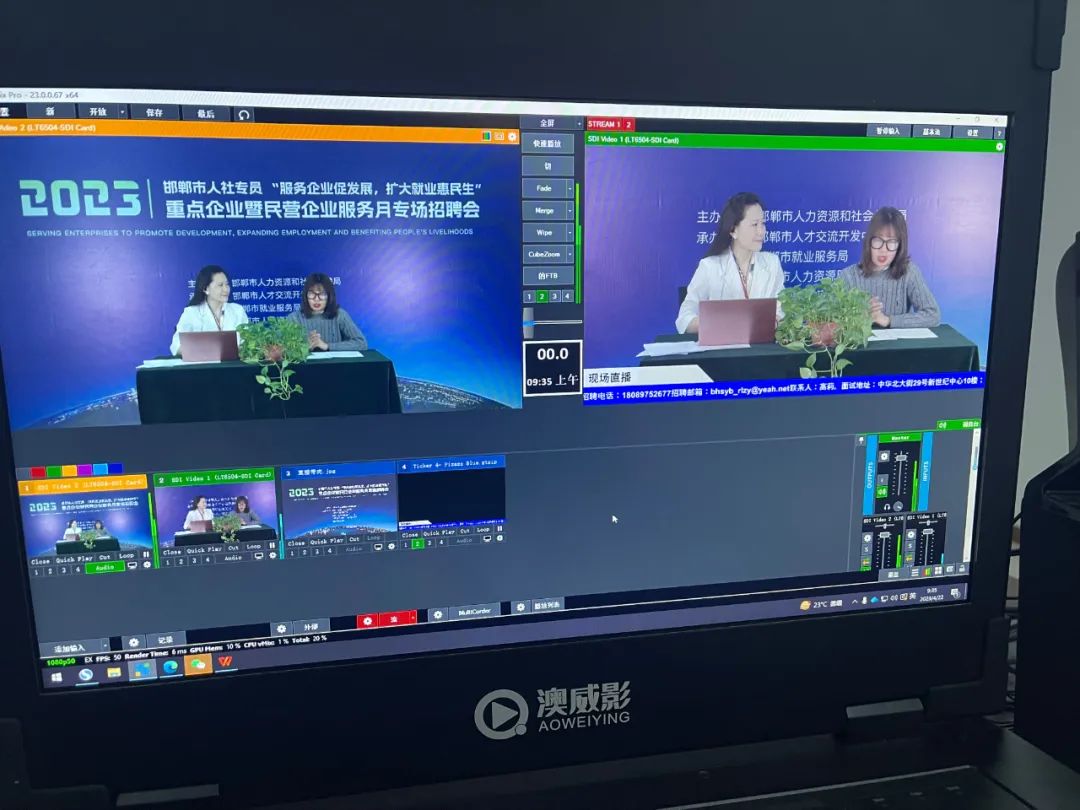 服务企业促发展扩大就业惠民生▏全市重点企业暨民营企业服务月专场招聘会成功举办