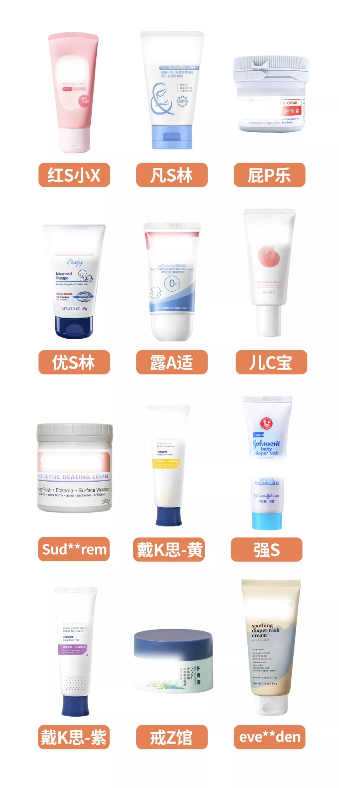 宝宝护臀膏十大品牌排行榜无激素,宝宝护臀膏推荐排行榜前十名贝亲