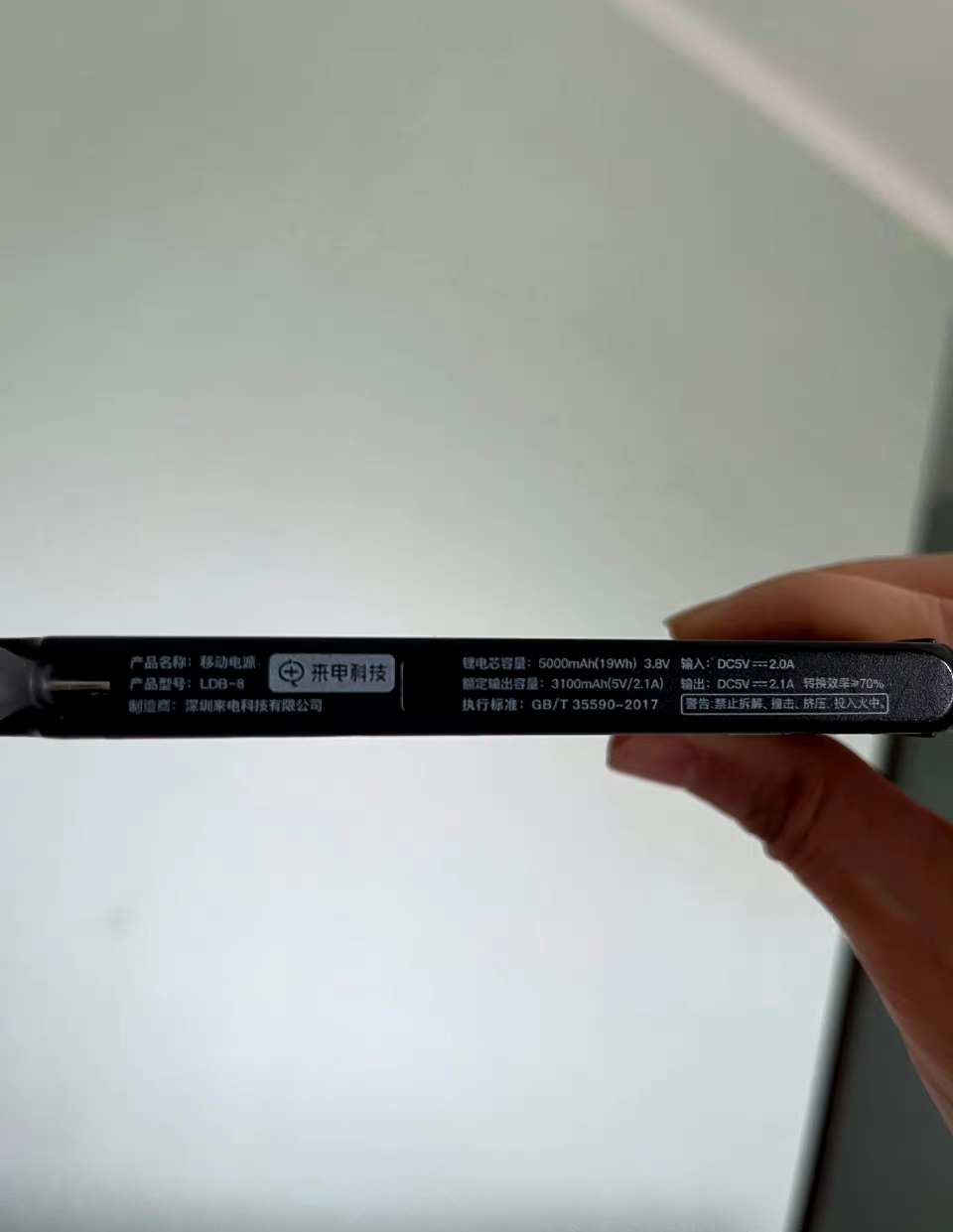 来电共享充电宝被扣200,租用共享充电宝被扣2元