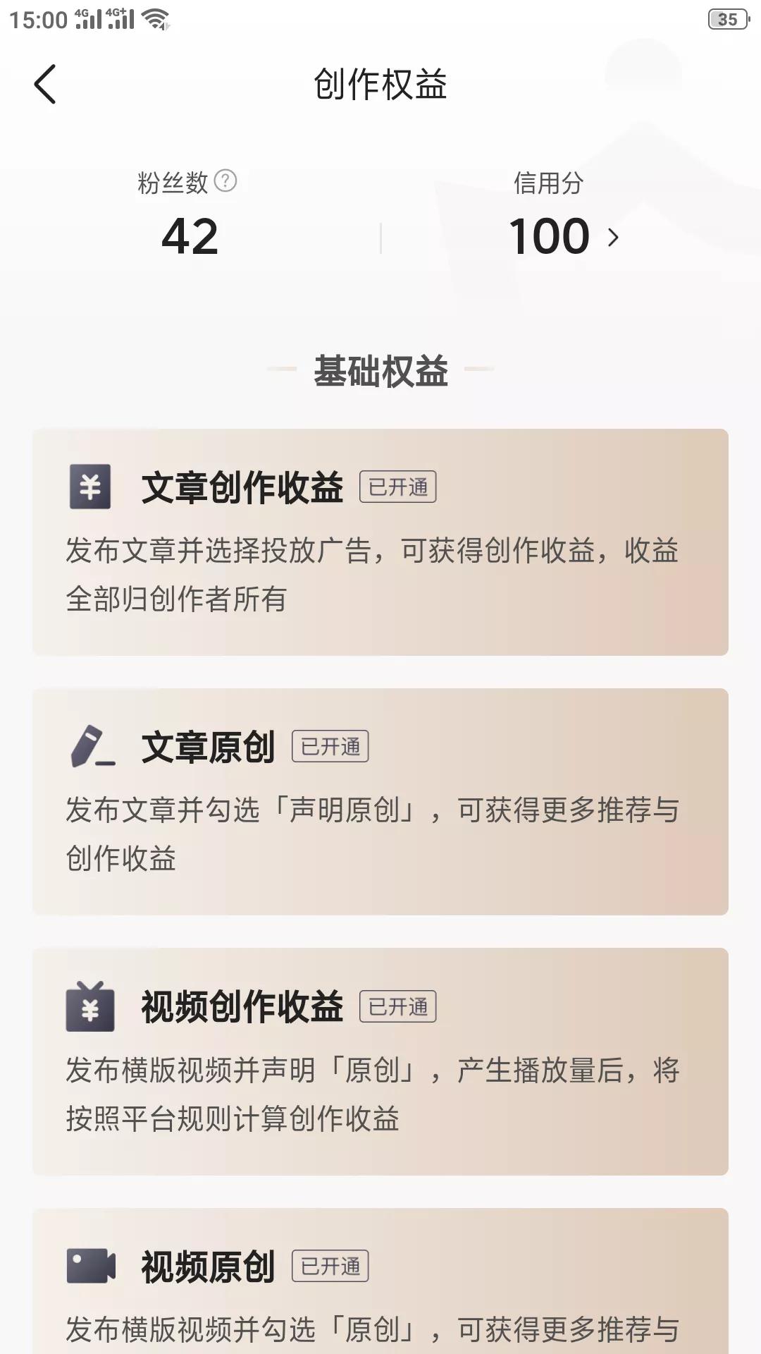 新人小白想在头条写作赚钱,头条如何写作投稿赚钱