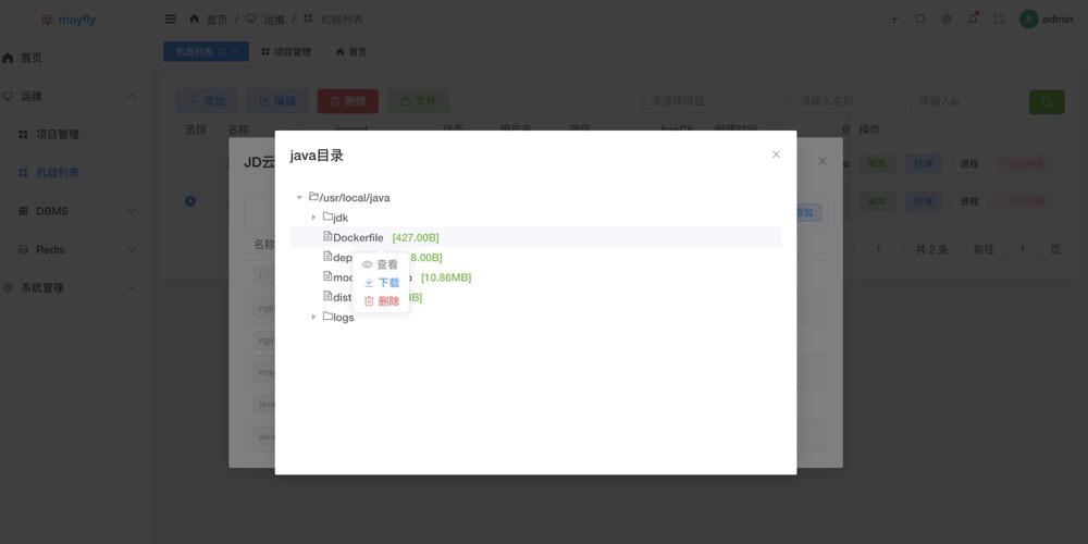 接活十大开源项目,接私活开源项目