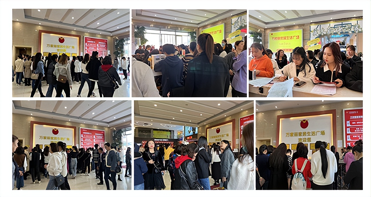 万家丽建材家居市场,选择万家丽建材