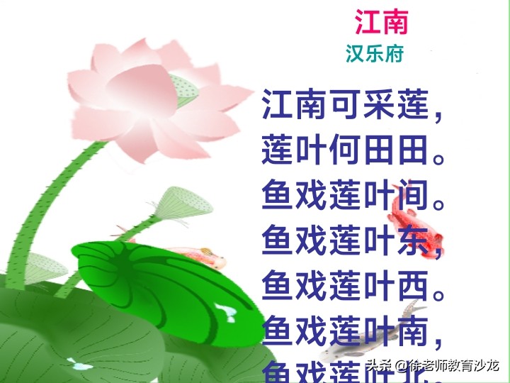 古诗词背诵打卡晨读,暑假每天背诵一首古诗词