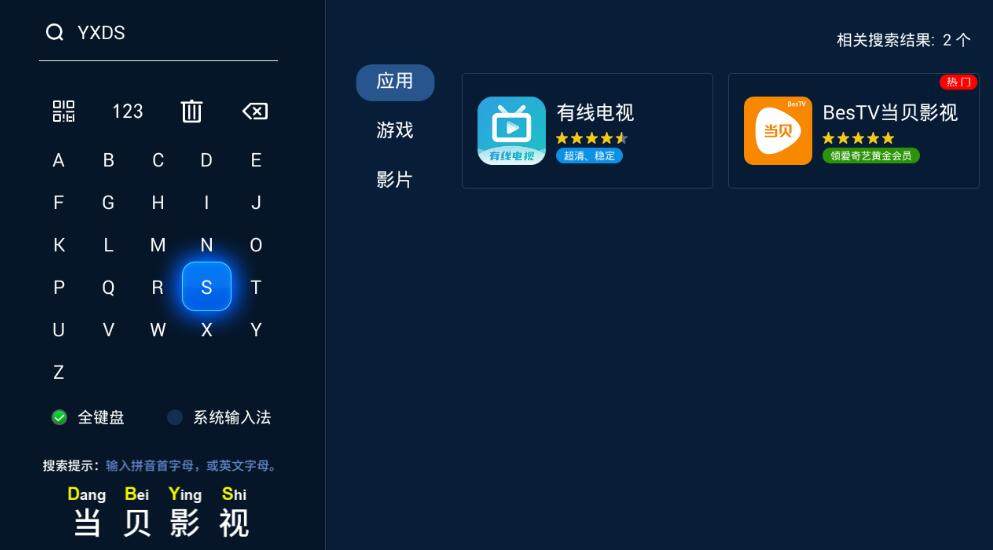 在电视怎么能看冬奥会开幕式,从什么软件可以看冬奥会