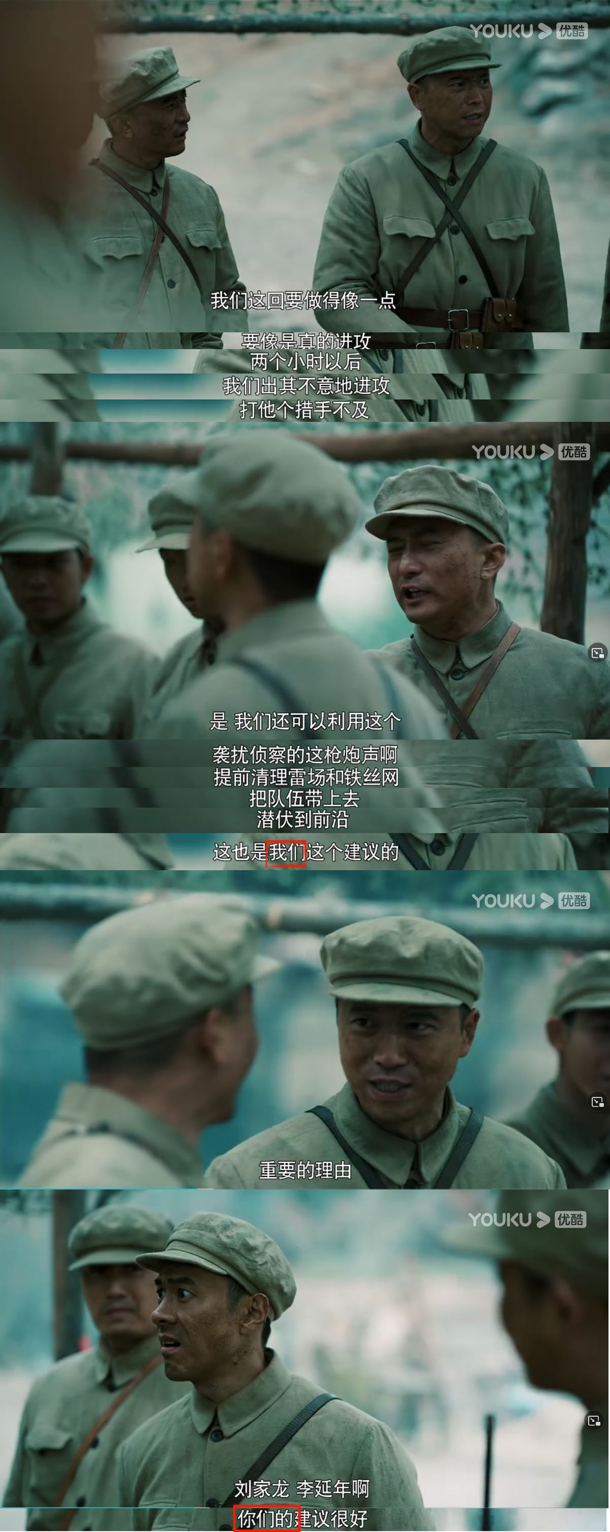 从管理角度看李延年,从李延年看政工工作