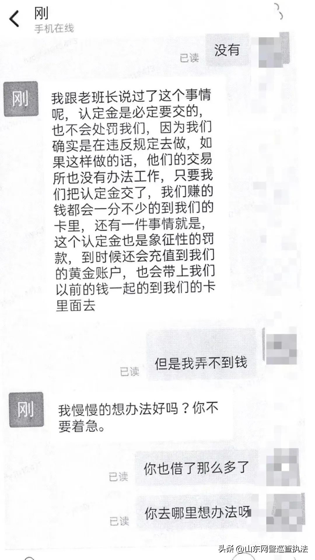 英俊帅气还对你嘘寒问暖的“兵哥哥”，心动吗？小心这是网恋专属定制诈骗！