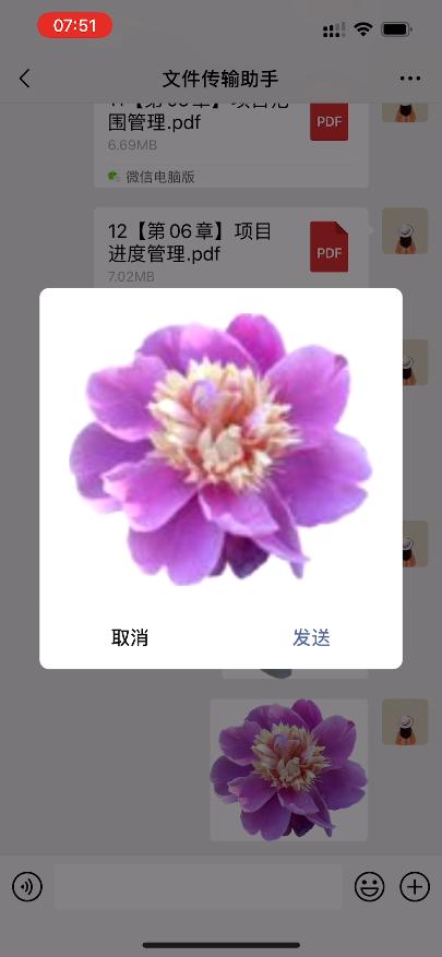 手机ai抠图与ps抠图,一键抠图苹果手机抠图怎么抠