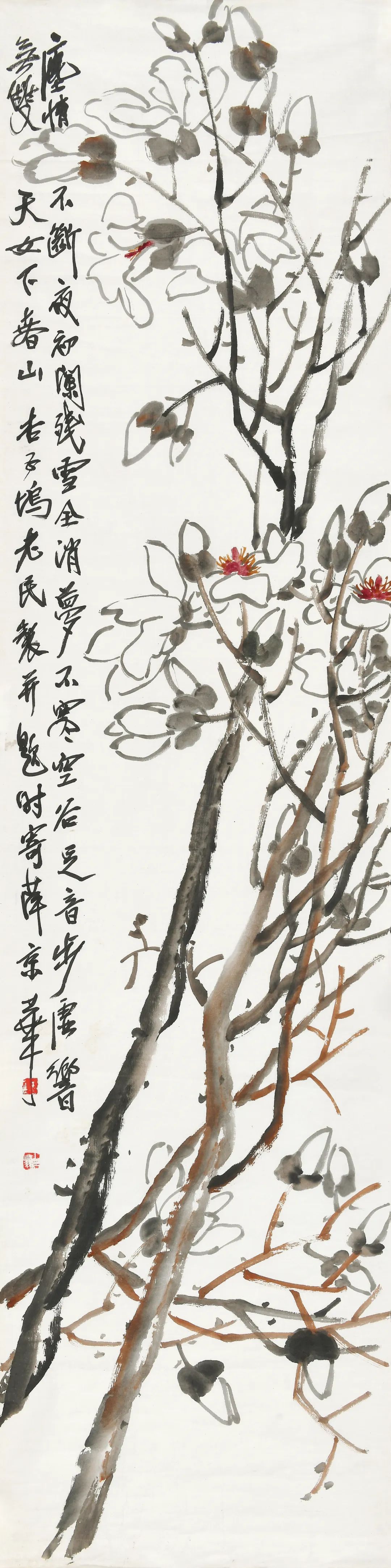 北京近期书画拍卖预展,书画中国展