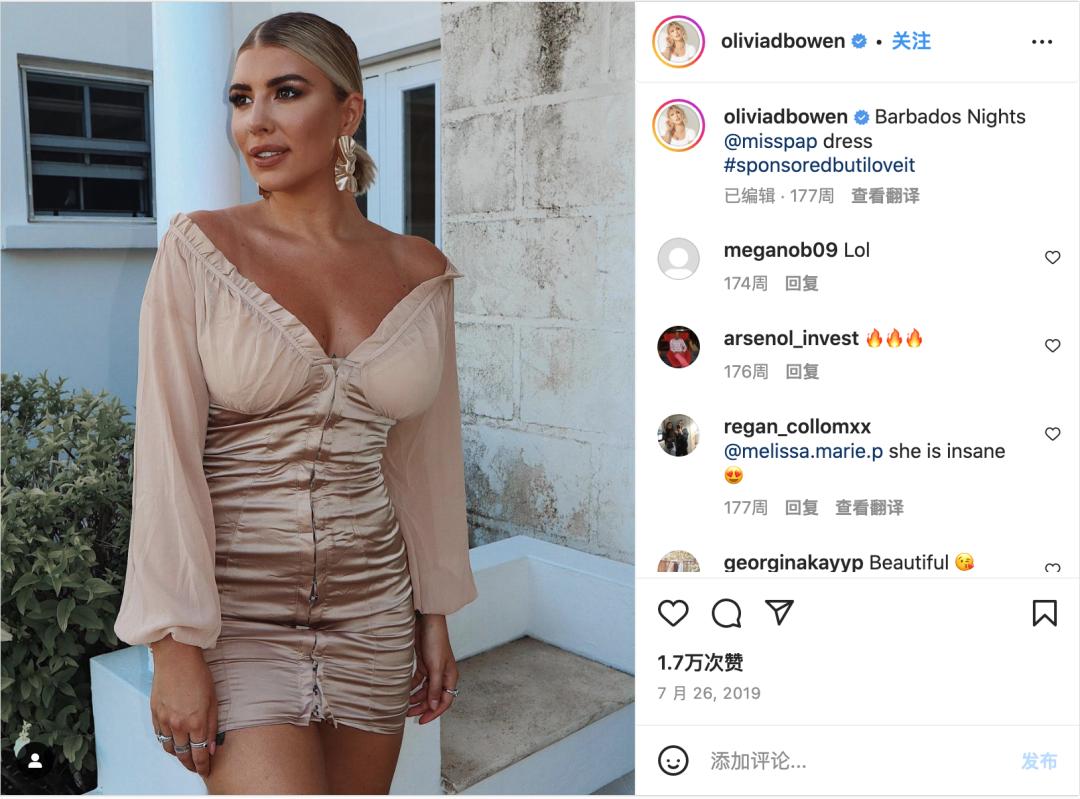 上亿观众追捧的英国恋综，出演者竟都成了网红！