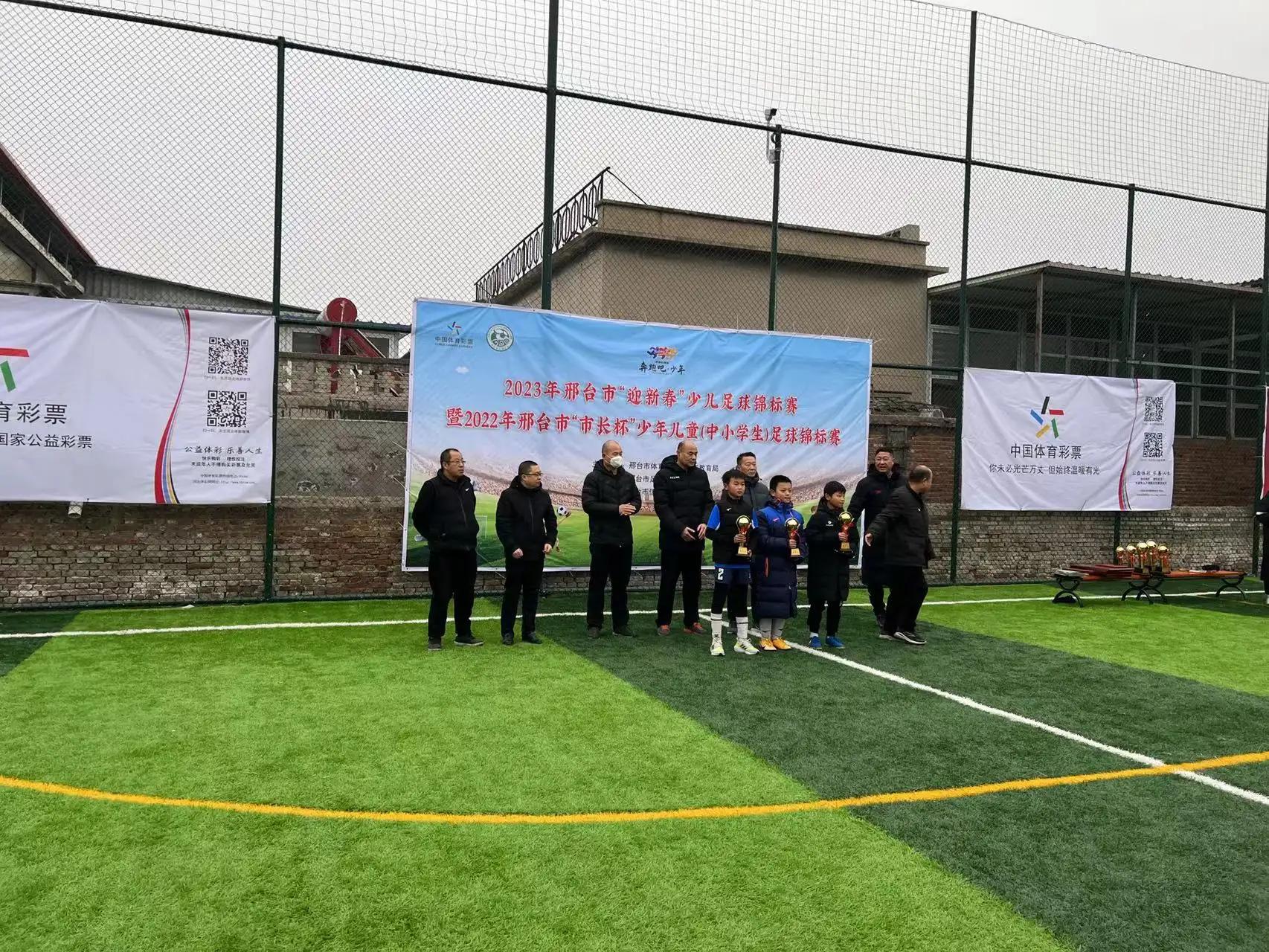 邢台龙泉小学篮球队,邢台龙泉小学足球