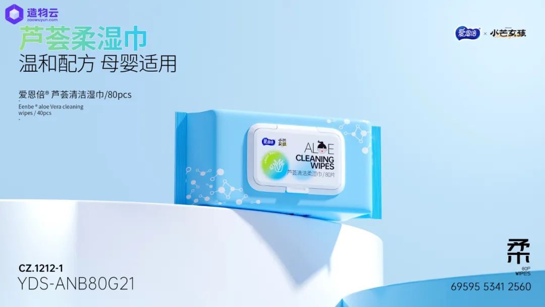 造物云企业版,造物云渲染