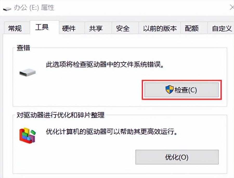 电脑硬盘怎么检测真伪,电脑硬盘如何检查有问题